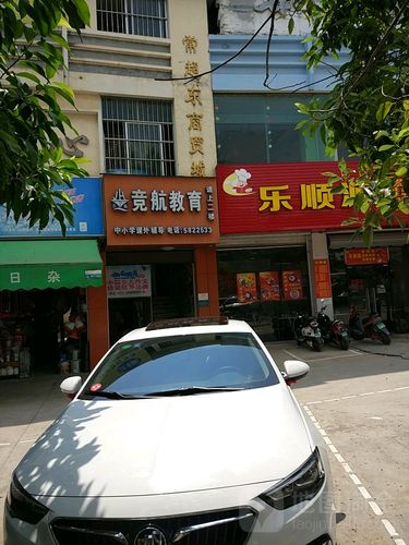 常超東商貿城 打造區域商貿新引擎，激發消費新活力
