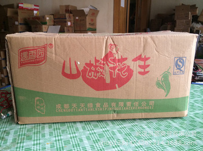 品味四川 山椒花生，綠色食品的麻辣鮮香